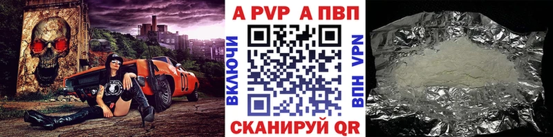 Купить наркотики цена Сосновка Альфа ПВП  МАРИХУАНА  Амфетамин  Гашиш  КОКАИН  Мефедрон 