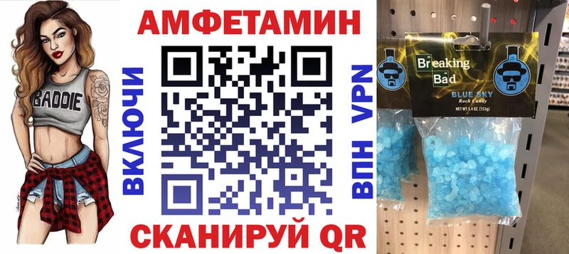 мега tor  Сосновка  АМФЕТАМИН Розовый 