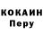 Кетамин VHQ dima lanovenko