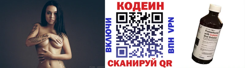 omg ССЫЛКА  Сосновка  Codein Purple Drank 