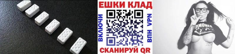 где продают Сосновка Экстази mix