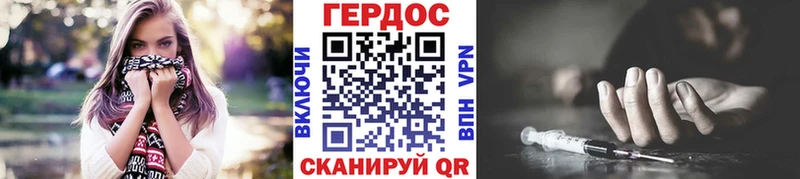 hydra ТОР  где купить наркоту  Сосновка  Героин гречка 