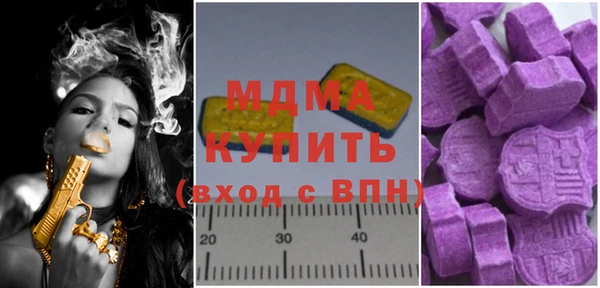 ECSTASY Арсеньев