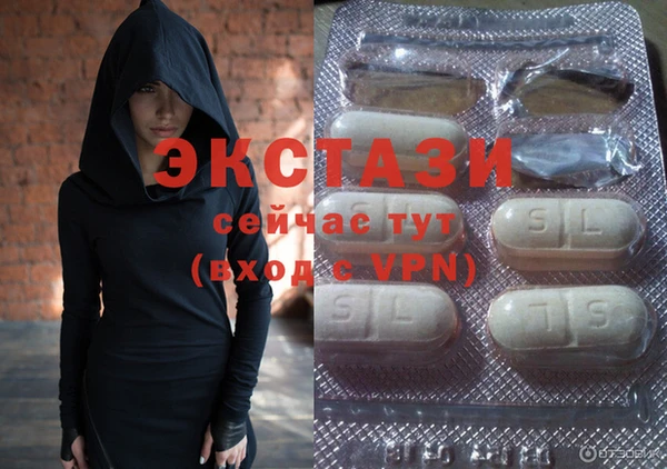ECSTASY Арсеньев
