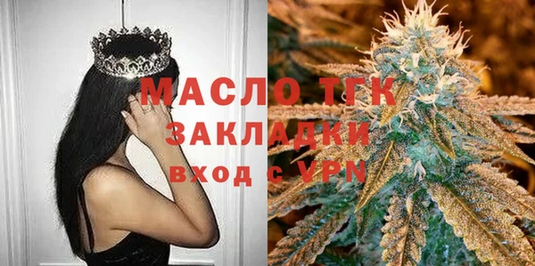 ECSTASY Арсеньев