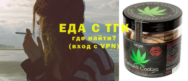 ECSTASY Арсеньев