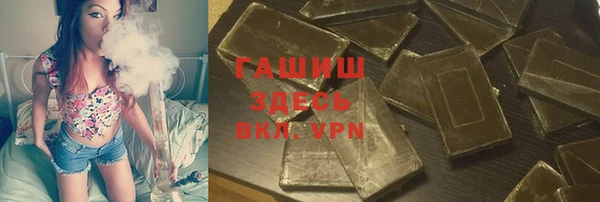 мет Аркадак