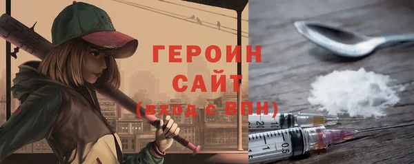 ECSTASY Арсеньев