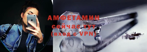 стафф Армянск