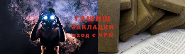 мет Аркадак