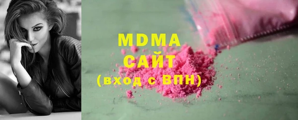 ECSTASY Арсеньев