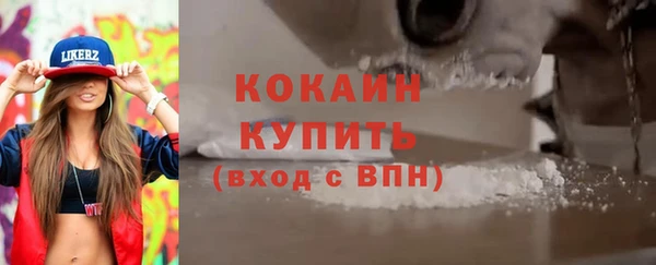 стафф Армянск