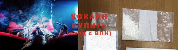 стафф Армянск