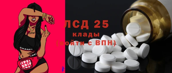 стафф Армянск