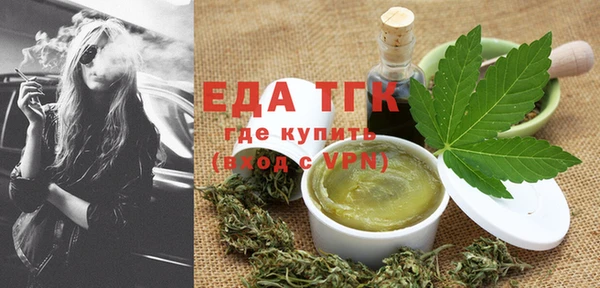ECSTASY Арсеньев