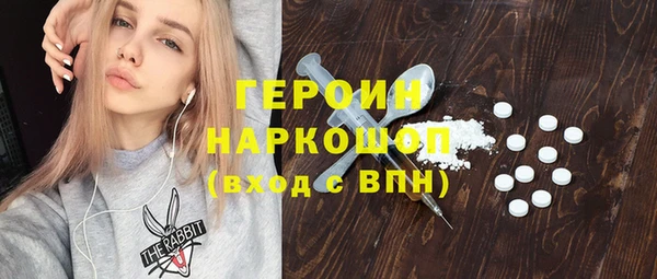 ECSTASY Арсеньев