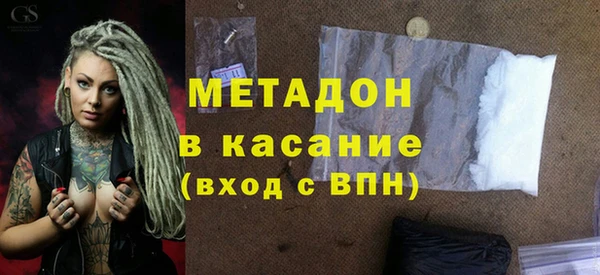 ECSTASY Арсеньев