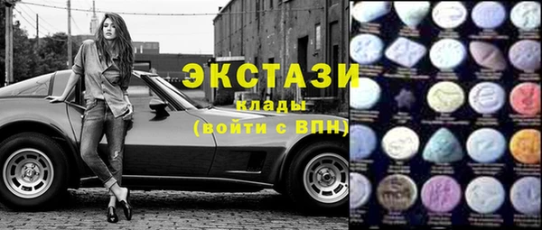 стафф Армянск