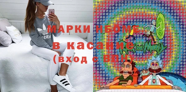 стафф Армянск