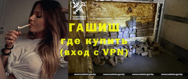 стафф Армянск