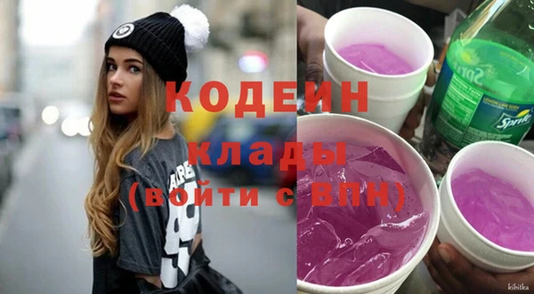стафф Армянск