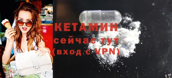 стафф Армянск