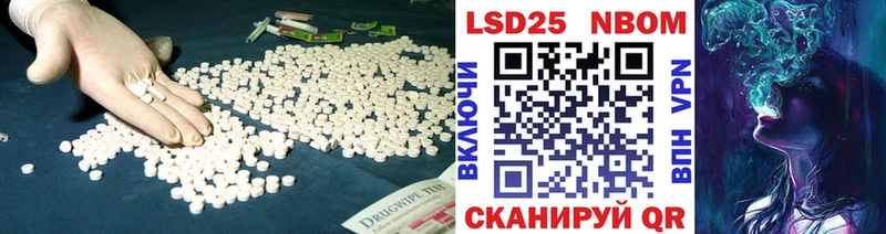 Лсд 25 экстази кислота  даркнет сайт  Сосновка 