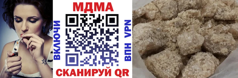 MDMA crystal  Сосновка 