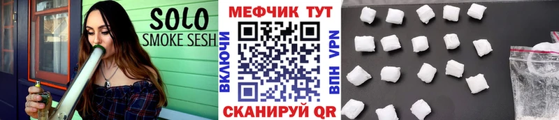 МЕФ кристаллы  цены   Сосновка 