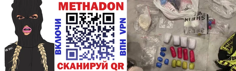 МЕТАДОН белоснежный  маркетплейс формула  Сосновка 