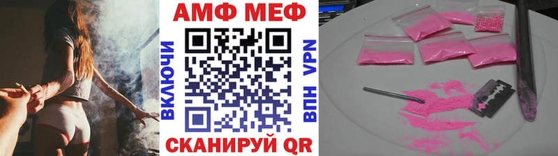 Первитин Methamphetamine сколько стоит даркнет официальный сайт Сосновка