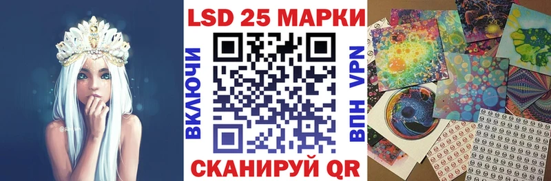 Наркотические марки 1,8мг  Сосновка 